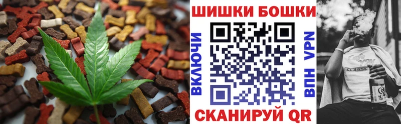 закладка  Палласовка  omg как войти  Еда ТГК марихуана 