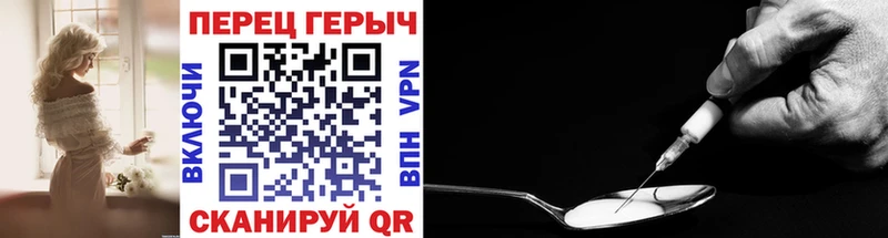 магазин продажи   Палласовка  ГЕРОИН герыч 