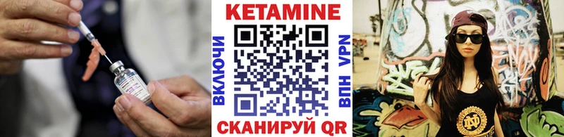 Кетамин VHQ  Палласовка 