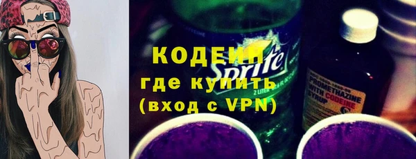 ALPHA-PVP Арсеньев