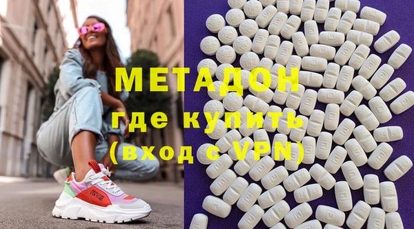 наркотики Армянск