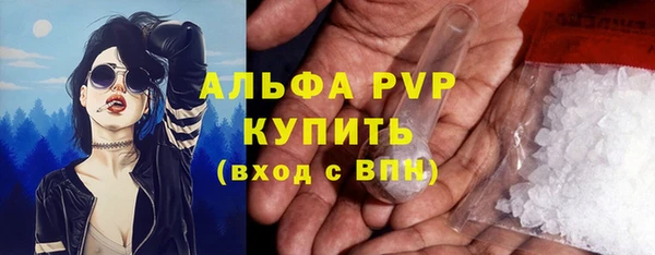 ALPHA-PVP Арсеньев