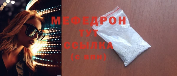 наркотики Армянск