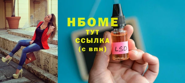 марки lsd Аркадак