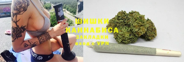 наркотики Армянск