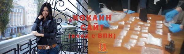 наркотики Армянск