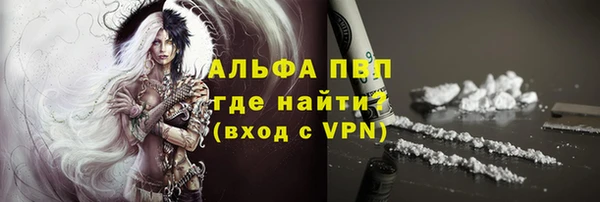 ALPHA-PVP Арсеньев