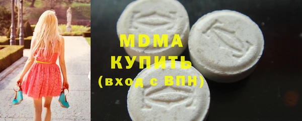марки lsd Аркадак