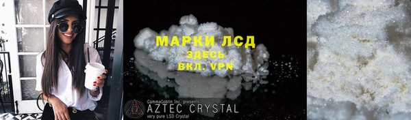наркотики Армянск
