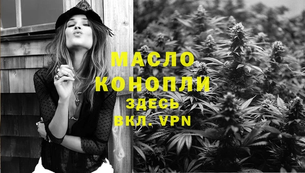 наркотики Армянск
