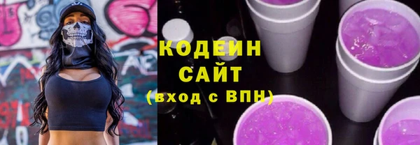 наркотики Армянск