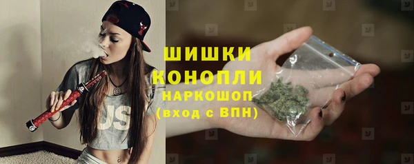 наркотики Армянск