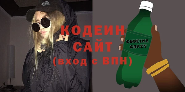 наркотики Армянск