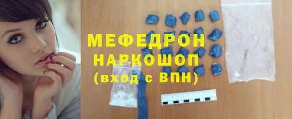 ALPHA-PVP Арсеньев