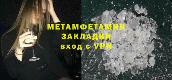 марки lsd Аркадак