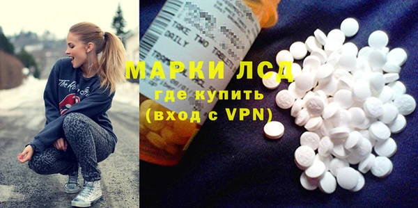 наркотики Армянск