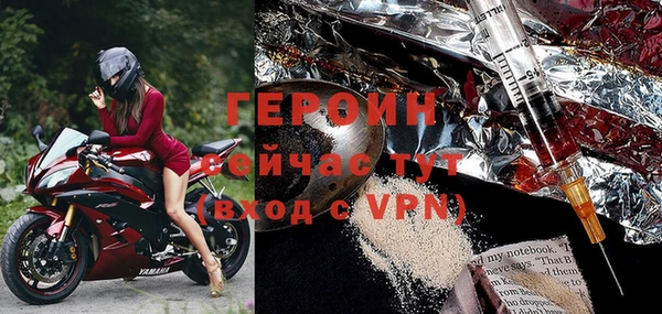 ALPHA-PVP Арсеньев