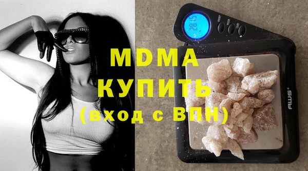 марки lsd Аркадак