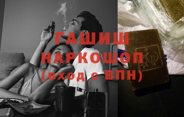 наркотики Армянск