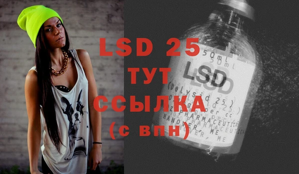 ALPHA-PVP Арсеньев