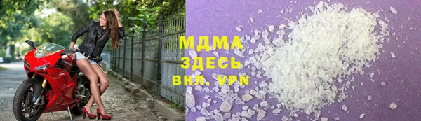 марки lsd Аркадак