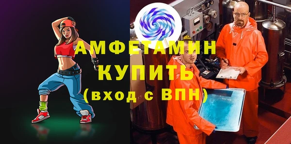 ALPHA-PVP Арсеньев