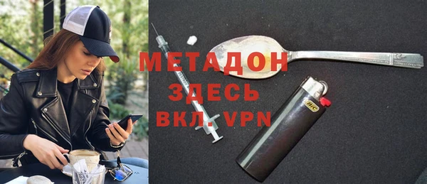 наркотики Армянск