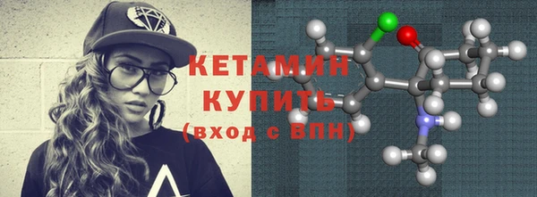 ALPHA-PVP Арсеньев