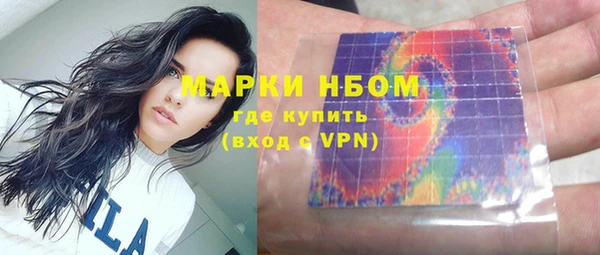 ALPHA-PVP Арсеньев