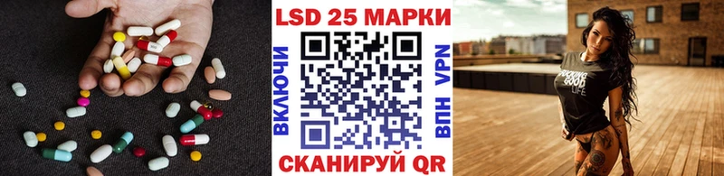 LSD-25 экстази кислота  купить наркотик  Палласовка 