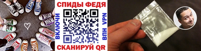 МЕТАМФЕТАМИН витя  shop как зайти  Палласовка  дарнет шоп  kraken онион 