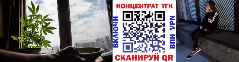 Дистиллят ТГК концентрат  hydra как зайти  Палласовка  цены  