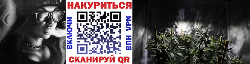 Канабис VHQ  Палласовка 
